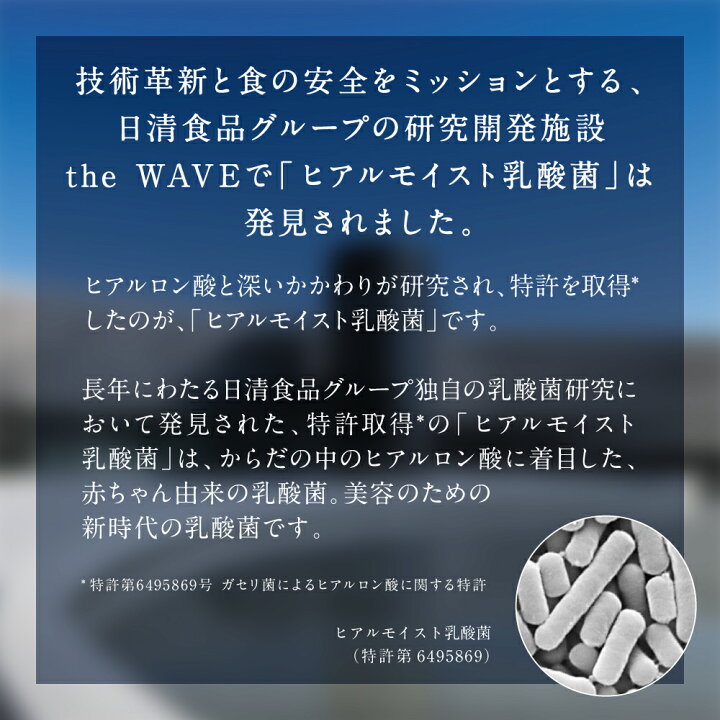 楽天市場】【 初回限定 お試し 送料無料 】 ヒアルモイストW 