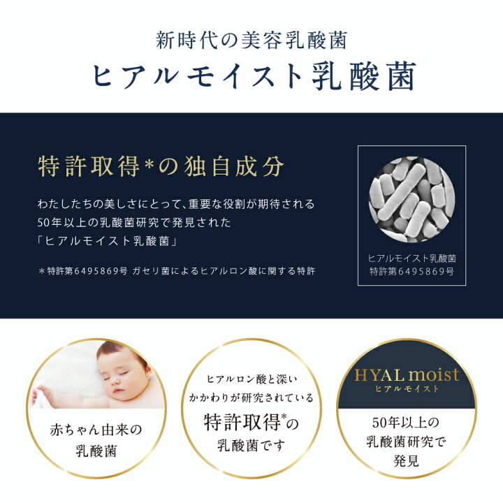 楽天市場】【 初回限定 お試し 送料無料 】 ヒアルモイストW 