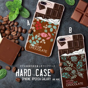 Xperia 1V 10V 5IV Xperia 10IV 1IV 10iii lite 5iii 1iii 10ii 5ii Aceiii n[h X}zP[X chocolate `R[g `R 