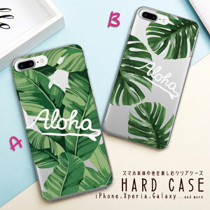 iPhone17 P[X 17Pro Max Air iPhone16e iPhone16 Pro max iPhone15 iPhone14 13pro n[h X}zP[X  Y aloha hawaii botanical Monstera palmtree p[c[ An Xe nC