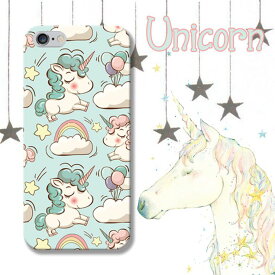 Xperia 1V 10V 5IV Xperia 10IV 1IV 10iii lite 5iii 1iii 10ii 5ii Aceiii ハード スマホケース ユニコーン unicorn 虹 星 一角獣 ゆめかわいい おしゃれ