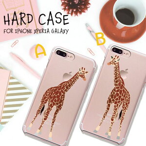 Xiaomi Mi 11 Lite Google Pixel10 10Pro 9 9Pro VI~ NA P[X n[h X}zP[X Jo[ O[OsNZ L i  Aj} animal  giraffe Vv NA  