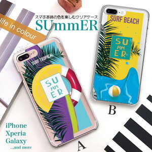 iPhone16 P[X 16Pro Max Plus iPhone16e iPhone15 Pro max iPhone14 iPhone13 12pro n[h X}zP[X Vv Y X}z{̂̃J[yރX}zP[X gsJ r[` summer surf