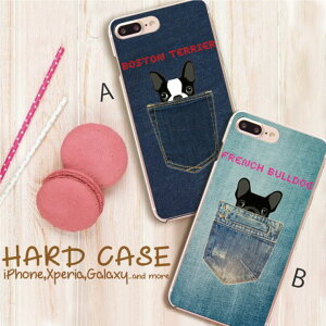 Xperia 10VII 1V 10V 5IV Xperia 10IV 1IV 10iii lite 5iii 1iii 10ii n[h X}zP[X Vv |Pbg dog  t`uhbO {XgeA fj denim |Pbgɓ񂪂Ƃ