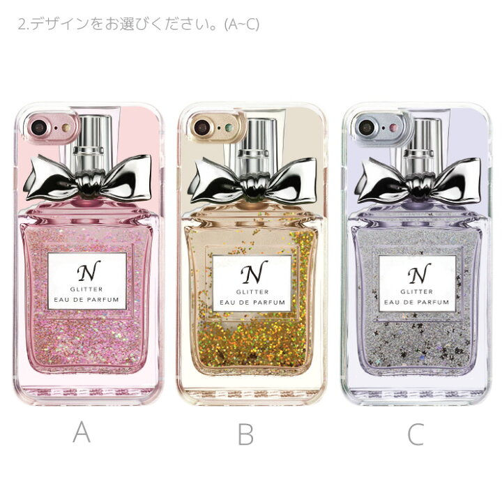 楽天市場 イニシャル Iphone12ケース 12pro Max 12mini Se2 ケース グリッター Iphone 11 Iphonexr Xs Max Iphone8 8plus Iphone7 7plus Iphone6 6s 6plus キラキラ 動く ラメ 香水ボトル Perfumebottle 可愛い おしゃれ スマホケース アルファベット No Other