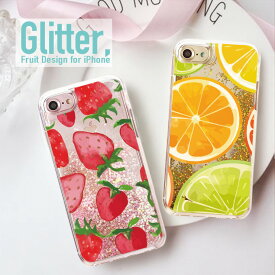 楽天市場 スマホケース いちご ラメの通販