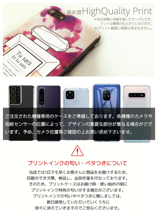 楽天市場 Galaxy 3 A53 A52 A51 5g S22 S21 S Ultra 1 A52 クリア ハード ケース スマホケース クリアケース 韓国 Korea 手書き風 アボカド パイナップル リンゴ もも フルーツ 果物 可愛い かわいい 大人かわいい おしゃれ No
