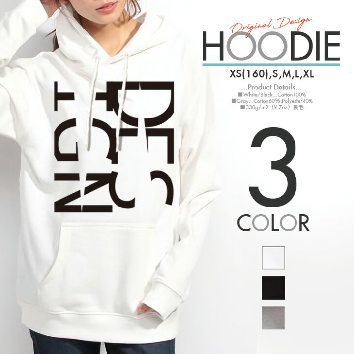 楽天市場 パーカー レディース メンズ スウェット パーカー プルオーバー Hoodie 長袖 フード付き ペア カップル おしゃれ かっこいい グラフィック デカロゴ デザイン Design No Other