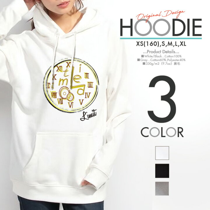 楽天市場 パーカー レディース メンズ スウェット パーカー プルオーバー Hoodie 長袖 フード付き ペア カップル Xs S M L Xlおしゃれ かっこいい グラフィック 時計 Time Limit No Other
