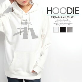 パーカー レディース メンズ スウェット パーカー プルオーバー hoodie 長袖 フード付き ペア カップル おしゃれ シュール 止まれ 道路 標識 シンプル おもしろい 日本 言葉