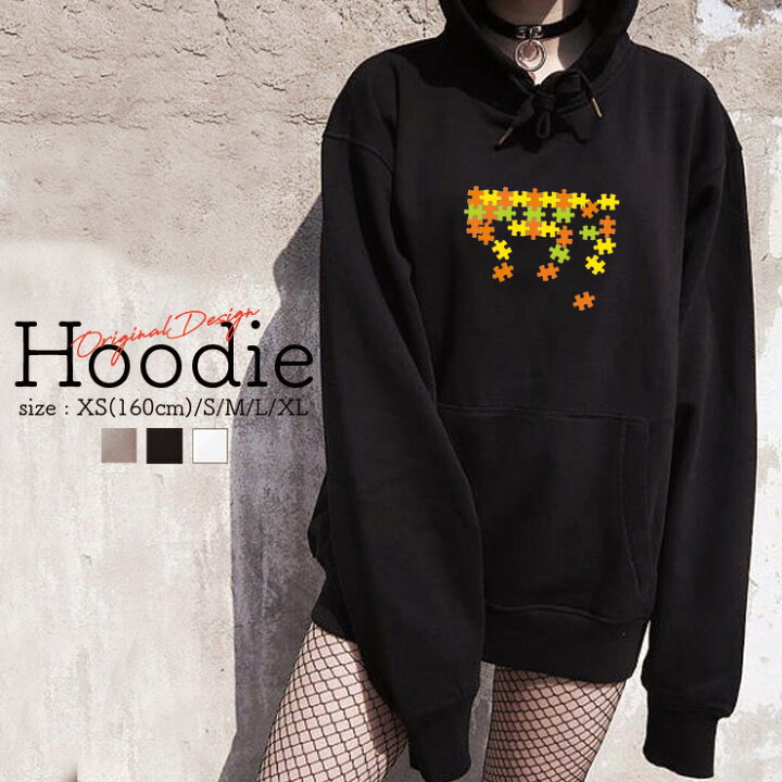 楽天市場 パーカー レディース メンズ スウェット パーカー プルオーバー Hoodie 長袖 フード付き ペア カップル Xs S M L Xl ペア カップル おそろ リンクコーデ おしゃれ 可愛い パズル ピース ビタミンカラー No Other