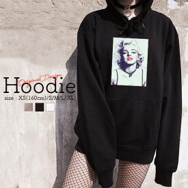 パーカー レディース メンズ スウェット パーカー プルオーバー hoodie 長袖 フード付き ペア カップル ペア カップル おそろ リンクコーデ マリリンモンロー Marilyn Monroe グラフィック おしゃれ 美しい 名言