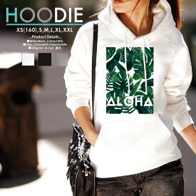 パーカー レディース メンズ スウェット パーカー プルオーバー hoodie 長袖 フード付き Monstera aloha hawaii botanical ボタニカル モンステラ アロハ ハワイ オシャレ ロゴ ペア カップル おそろ リンクコーデ