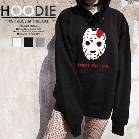 パーカー レディース メンズ スウェット パーカー プルオーバー hoodie 長袖 フード付き ペア カップル 怪物 仮面 ペア カップル おそろ リンクコーデ