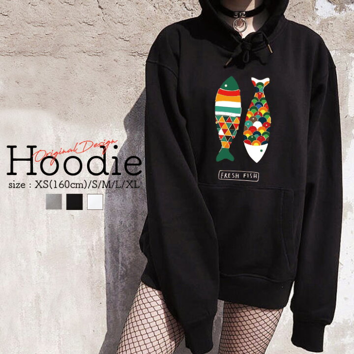 楽天市場 パーカー レディース メンズ スウェット パーカー プルオーバー Hoodie 長袖 フード付き ペア カップル ペア カップル おそろ リンクコーデ さかな 魚 Fish 北欧 テキスタイル モダン ポップ 可愛い 大人かわいい No Other