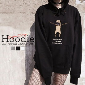 パーカー レディース メンズ スウェット パーカー プルオーバー hoodie 長袖 フード付き ペア カップル ペア カップル おそろ リンクコーデ ぶらさがりパグ パグ 犬 dog pug ぶさかわ 可愛い かっこいい