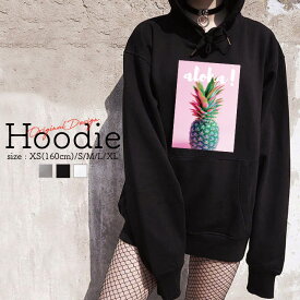 パーカー レディース メンズ スウェット パーカー プルオーバー hoodie 長袖 フード付き ペア カップル XS S M L XL ペア カップル おそろ リンクコーデ パイナップル pineapple pine aloha 果物 パイン 可愛い 大人かわいい