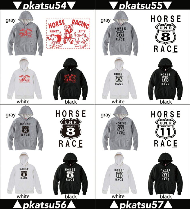 楽天市場】競馬グッズ パーカー レディース メンズ スウェット 