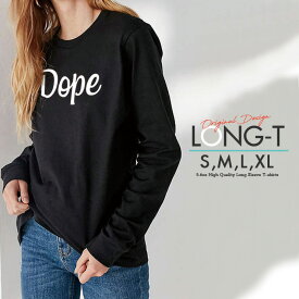 Tシャツ ロンT クルーネック 丸首 綿 長袖 カットソー メンズ レディース DOPE dope おとなかわいい かわいい 男女ペアでも使えるコーデ幅の増えるシンプルロンTです！！