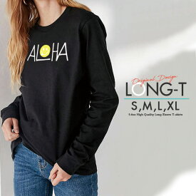 Tシャツ ロンT クルーネック 丸首 綿 長袖 カットソー メンズ レディース にこちゃん ニコちゃん スマイリー smile aloha アロハ かっこいい おとなかわいい 男女ペアでも使えるコーデ幅の増えるシンプルロンTです！！