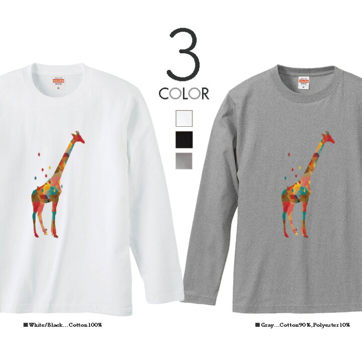 楽天市場】Tシャツ ロンT クルーネック 丸首 綿 長袖 カットソー 