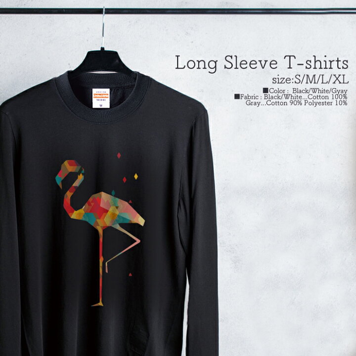 楽天市場 Tシャツ ロンt クルーネック 丸首 綿 長袖 カットソー メンズ レディース リンクコーデ ペア カップル フラミンゴ Flamingo Animl モザイク かっこいい コーデの幅が広がるシンプルロンt レイヤードはもちろん1枚でもキマります No Other