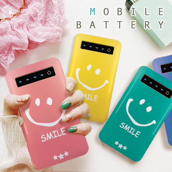 楽天市場】モバイルバッテリー 充電器 iPhone Galaxy Xperia AQUOS 
