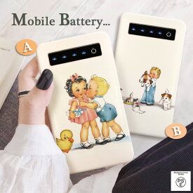 モバイルバッテリー 充電器 iPhone Galaxy Xperia AQUOS ARROWS スマートフォン iPad 高速充電 軽量 レトロ ヴィンテージ キス kiss 少年 少女 girl boy 犬 おしゃれ 大人可愛い