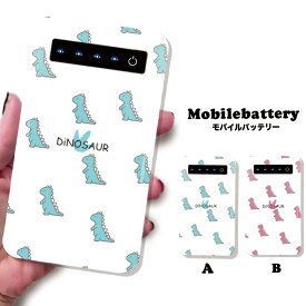 楽天市場 恐竜 モバイルバッテリー バッテリー 充電器 スマートフォン タブレットの通販