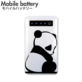モバイルバッテリー 充電器 iPhone Galaxy Xperia AQUOS ARROWS スマートフォン iPad 高速充電 軽量 パンダ panda ぱんだ 可愛い シンプル 白 黒 ホワイト ブラック white black 動物 アニマル animal