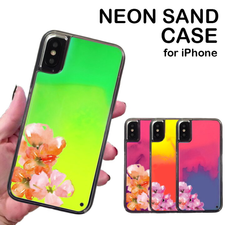 楽天市場 Iphonese 第二世代 Se2 ケース Iphone Xr Iphonexs Max Iphone 8 7 6 6s 蓄光 ネオンサンドケース オシャレ インスタ映え 耐衝撃 ネオン Neonsand 蛍光 派手 可愛い 目立つ インスタ映え おしゃれ 可愛い 花 フラワー Flower イラスト 楽天市場 Iphonese 第二世代 Se2 ケース Iphone Xr Iphonexs Max Iphone 8 7 6 6s 蓄光 ネオンサンドケース オシャレ インスタ映え 耐衝撃 ネオン Neonsand 蛍光 派手 可愛い 目立つ インスタ映え おしゃれ 可愛い 花 フラワー Flower イラスト