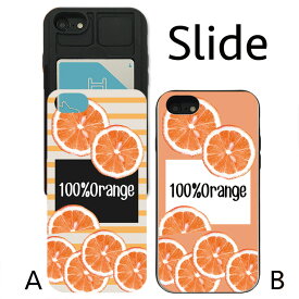 IPhone12 pro 背面 ICカード スライド収納 iPhoneSE 第2世代 SE2 iPhone11 Pro Max iPhoneXs XR iPhone8 7 GalaxyS9 ケース 耐衝撃 おしゃれ ジュース パッケージ風 オレンジ フルーツ ボーダー かわいい