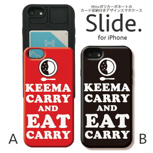 iPhoneSE 2 SE2 iPhone11 Pro Max iPhoneXs XR iPhone8 7 plus 6/6s GalaxyS9 P[X ICJ[h [ w XCh[ ϏՌ   J[ L[} J[ KEEMA CARRY AND EAT CARRY J[CX