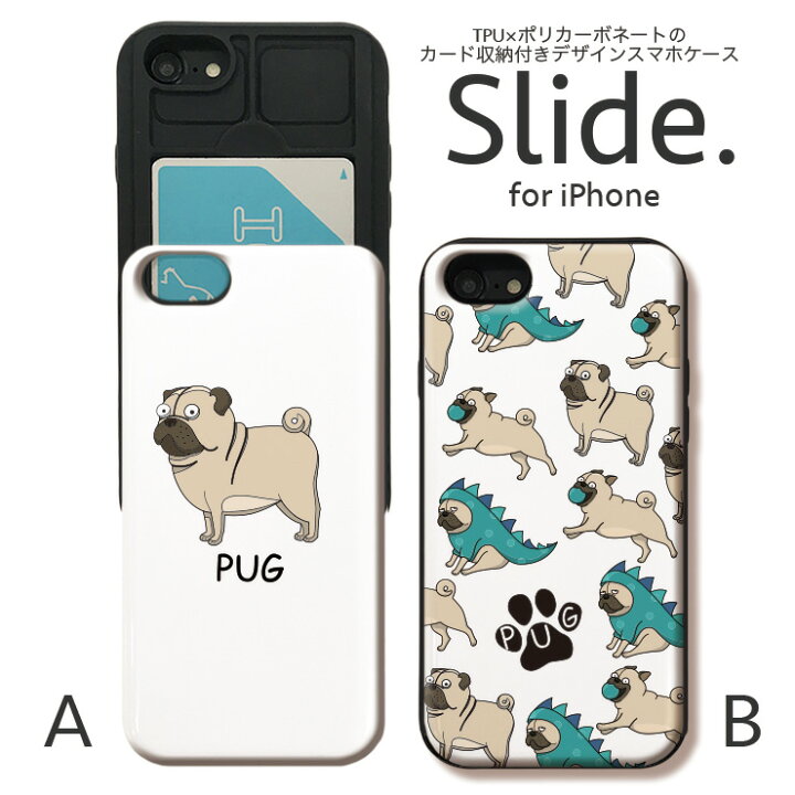 楽天市場 Iphonese 第2世代 Se2 Iphone11 Pro Max Iphonexs Xr Iphone8 7 Plus 6 6s Galaxys9 ケース Icカード 収納 背面 スライド収納 耐衝撃 おしゃれ おもしろ パグ Pag 犬 Dog かわいい シンプル ボール 恐竜 No Other