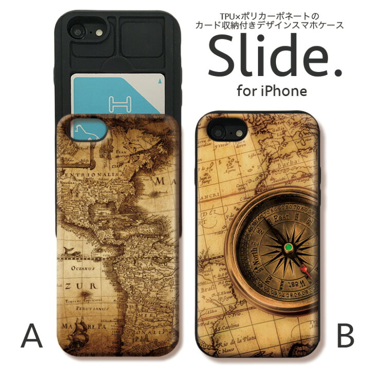 楽天市場 Iphonese 第2世代 Se2 Iphone11 Pro Max Iphonexs Xr Iphone8 7 Plus 6 6s Galaxys9 ケース Icカード 収納 背面 スライド収納 耐衝撃 地図 マップ レトロ ヴィンテージ かっこいい おしゃれ No Other
