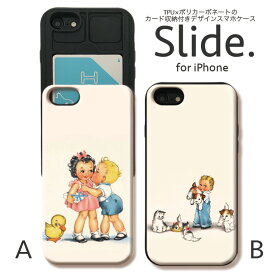 iPhoneSE 第2世代 SE2 iPhone11 Pro Max iPhoneXs XR iPhone8 7 plus 6/6s GalaxyS9 ケース ICカード 収納 背面 スライド収納 耐衝撃 girl boy 女の子 男の子 子供 キス チュー ドッグ 犬 キャット 猫 cat dog