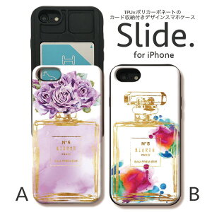 IPhone12 pro w ICJ[h XCh[ iPhoneSE 2 SE2 iPhone11 Pro Max iPhoneXs XR iPhone8 7 GalaxyS9 P[X ϏՌ  킢 P[X X}zP[X yA Jbv {g Perfumebottle  flow