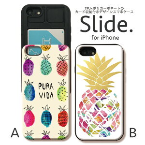 IPhone12 pro w ICJ[h XCh[ iPhoneSE 2 SE2 iPhone11 Pro Max iPhoneXs XR iPhone8 7 GalaxyS9 P[X ϏՌ  킢 X}zP[X yA Jbv pC pCibv pine pineapple PURA