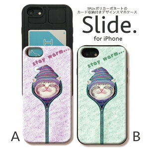 IPhone12 pro w ICJ[h XCh[ iPhoneSE 2 SE2 iPhone11 Pro Max iPhoneXs XR iPhone8 7 GalaxyS9 P[X ϏՌ  킢 P[X X}zP[X yA Jbv L ӂcat pXe stay 