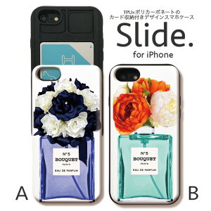IPhone12 pro w ICJ[h XCh[ iPhoneSE 2 SE2 iPhone11 Pro Max iPhoneXs XR iPhone8 7 GalaxyS9 P[X ϏՌ  킢 X}zP[X yA Jbv {g Perfume flowerbottle  u[