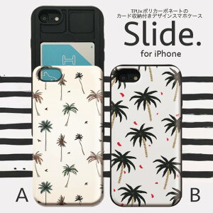 IPhone12 pro w ICJ[h XCh[ iPhoneSE 2 SE2 iPhone11 Pro Max iPhoneXs XR iPhone8 7 GalaxyS9 P[X ϏՌ  킢 X}zP[X yA Jbv Y p[c[ palmtree aloha hawa