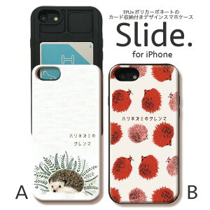 IPhone12 pro w ICJ[h XCh[ iPhoneSE 2 SE2 iPhone11 Pro Max iPhoneXs XR iPhone8 7 GalaxyS9 P[X ϏՌ  킢 X}zP[X yA Jbv nlY~ ͂˂ Hedgehog Aj