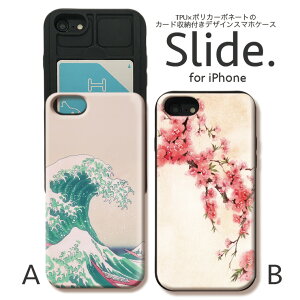 IPhone12 pro w ICJ[h XCh[ iPhoneSE 2 SE2 iPhone11 Pro Max iPhoneXs XR iPhone8 7 GalaxyS9 P[X ϏՌ  킢 P[X X}zP[X Y k G {G ~ g