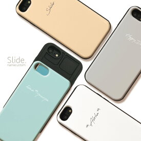 名入れできる IPhone12 pro 背面 ICカード スライド収納 iPhoneSE 第2世代 SE2 iPhone11 Pro Max iPhoneXs XR iPhone8 7 GalaxyS9 ケース 耐衝撃 おしゃれ かわいい スマホケース スモークカラー イニシャル メッセージを自由にカスタマイズ！