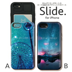 IPhone12 pro w ICJ[h XCh[ iPhoneSE 2 SE2 iPhone11 Pro Max iPhoneXs XR iPhone8 7 GalaxyS9 P[X ϏՌ  킢 P[X X}zP[X ϗ F V̐ _ zI milkyway 