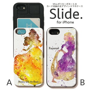 IPhone12 pro w ICJ[h XCh[ iPhoneSE 2 SE2 iPhone11 Pro Max iPhoneXs XR iPhone8 7 GalaxyS9 P[X ϏՌ  킢 P[X X}zP[X n[g  vZX princess Pl v