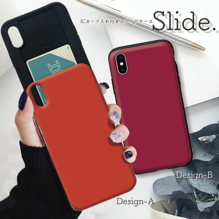 楽天市場 Iphone12 Pro 背面 Icカード スライド収納 Iphonese 第2世代 Se2 Iphone11 Pro Max Iphonexs Xr Iphone8 7 Galaxys9 ケース 耐衝撃 おしゃれ かわいい スマホケース メンズ 秋カラー オータム Autumn サーモン テラコッタ マスタード シック No Other
