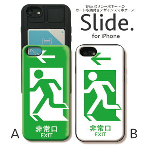 IPhone12 pro w ICJ[h XCh[ iPhoneSE 2 SE2 iPhone11 Pro Max iPhoneXs XR iPhone8 7 GalaxyS9 P[X ϏՌ  킢 P[X X}zP[X Y  EXIT sNgO W 