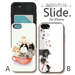 IPhone12 pro w ICJ[h XCh[ iPhoneSE 2 SE2 iPhone11 Pro Max iPhoneXs XR iPhone8 7 GalaxyS9 P[X ϏՌ  킢 P[X X}zP[X L ˂ cat 
