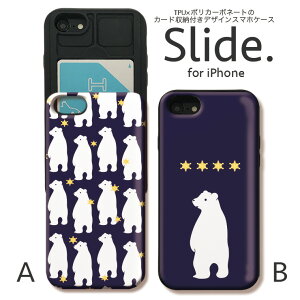 IPhone12 pro w ICJ[h XCh[ iPhoneSE 2 SE2 iPhone11 Pro Max iPhoneXs XR iPhone8 7 GalaxyS9 P[X ϏՌ  Aj}vlbg animal 낭 VN}  ƂȂ킢